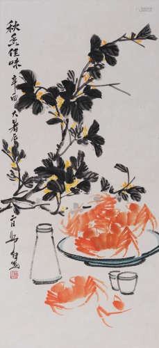 娄师白(1918-2010)  秋香佳味 1981年作 设色纸本  镜心