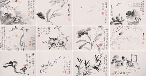 张大千等  花果虫鱼册页