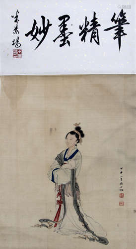 陈少梅 1909-1954 仕女