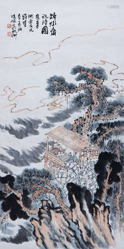 陆俨少 1909-1993 山水