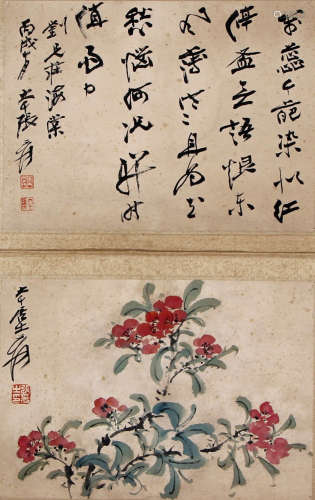 张大千 1899-1983 书画双挖
