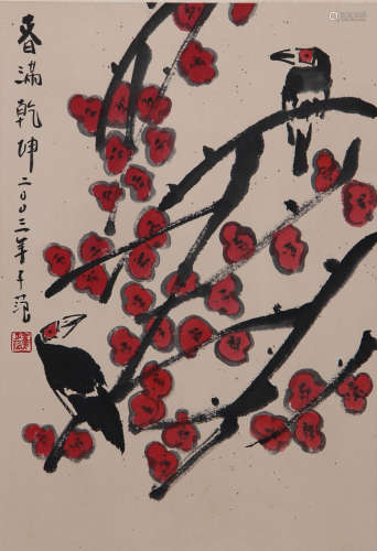崔子范 1915－2011 花鸟