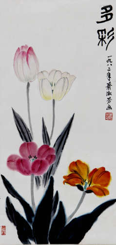 萧淑芳 1911-2005 花卉