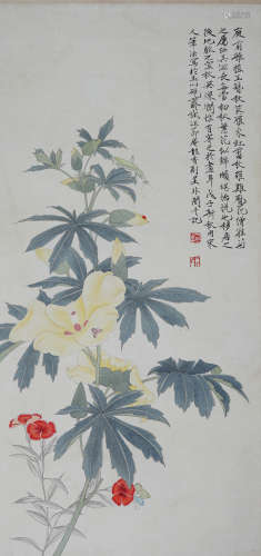 于非闇 1889-1959 花卉