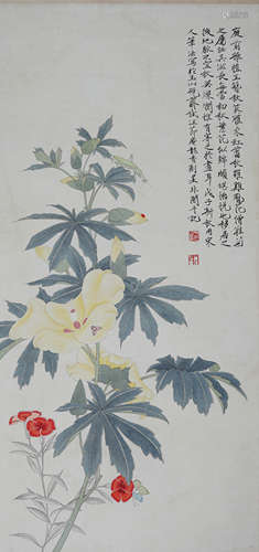 于非闇 1889-1959 花卉