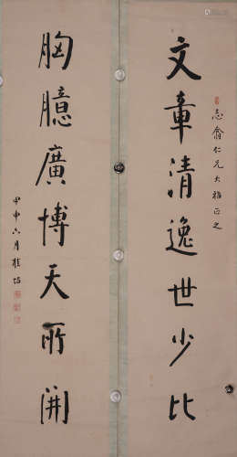 桂坫 1867-1958 行书七言联