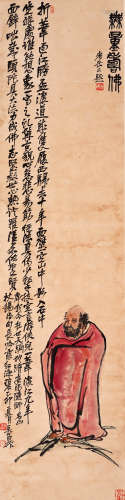 吴昌硕 1844-1927 无量寿