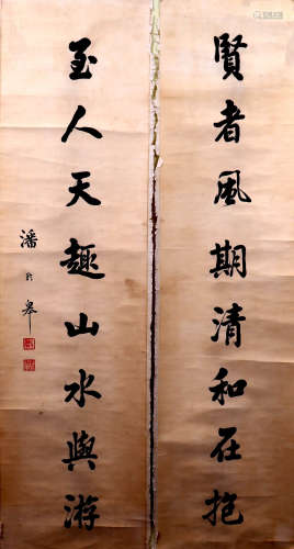 潘龄皋 1867-1954 行书二联