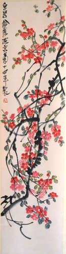 齐白石 1864-1957 山茶花