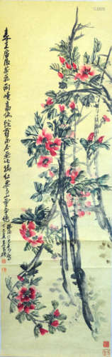 吴昌硕 1844-1927 山茶花