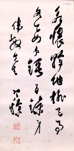 梁寒操 1899-1975 书法条幅