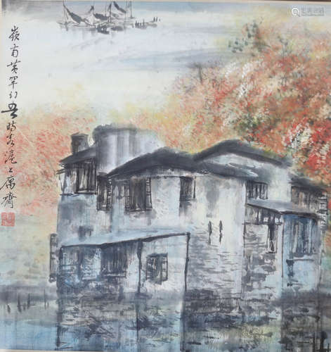 黄幻吾 1906-1985 渔村小景