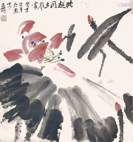 亚明 1924-2002 荷塘清趣