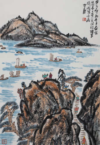 方召麐 1914-2006 山水
