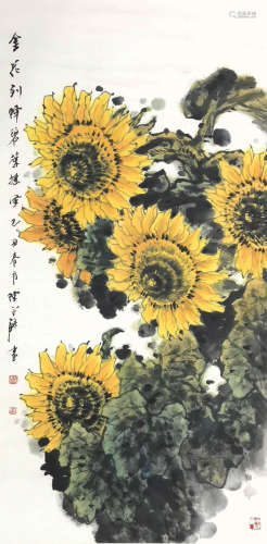 陈永锵 b.1948 向日葵