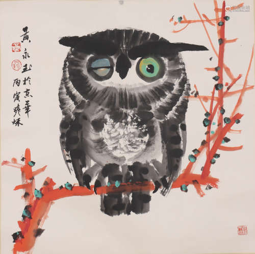 黄永玉 1924-2023 猫头鹰