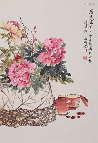 曾杏绯 1911-2013 牡丹