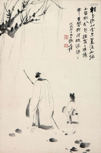 张大千 (1899-1983) 柱杖图