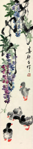 娄师白 (1918-2010) 紫藤雏鸭