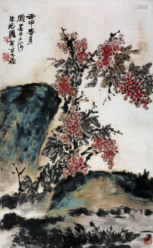 朱屺瞻 (1892-1996) 硕果
