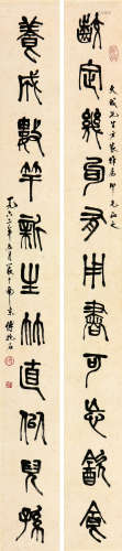 傅抱石(款） (1904-1965) 书法对联