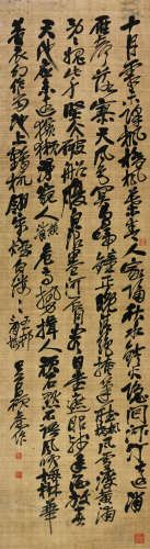 吴昌硕 (1844-1927) 书法