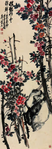 吴昌硕 (1844-1927) 秋艳