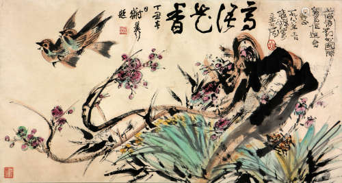 程十发(1921-2007)谢稚柳(1910-1997) 梅兰飞雀