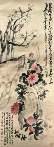 吴昌硕 (1844-1927) 玉兰富贵