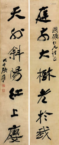 张大千 (1899-1983) 书法对联