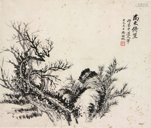 吴湖帆 (1894-1968) 高木修篁