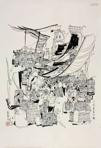 吴冠中 (1919-2010) 康乐街