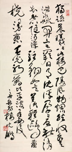 沈鹏 (b.1931) 书法