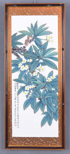 方楚雄 松鼠（附画框）