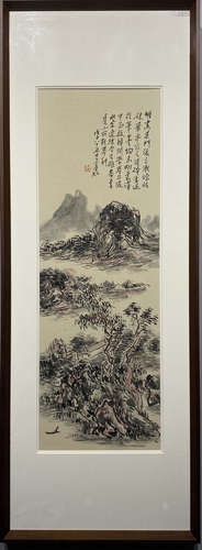 黄宾虹 山水（附画框）