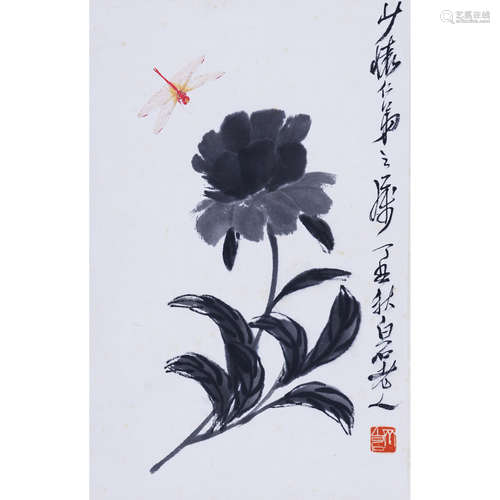 齐白石 花卉草虫（荣宝斋收藏章）