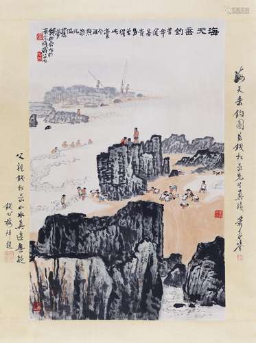 钱松嵒 海天垂钓