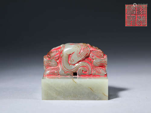A Jade Dragon Seal