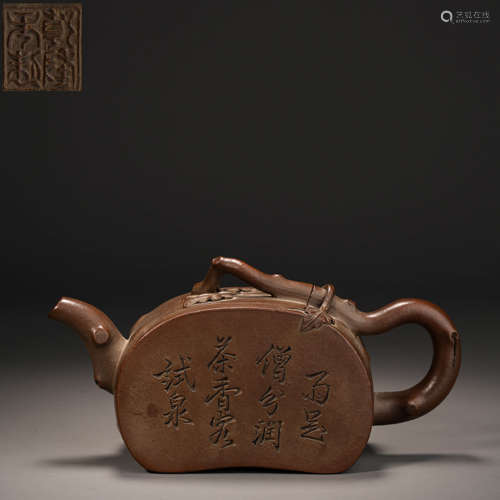 Qianlong Year-made Zisha Teapot