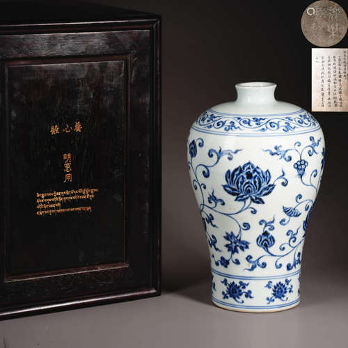 Ming Dynasty blue and white lotus plum vase