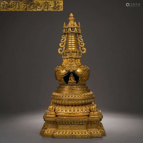 Daming Yongle Gilt Bronze Pagoda