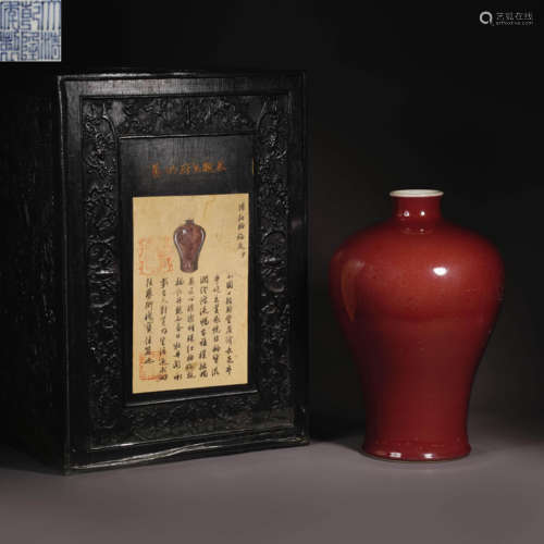 Qing Qianlong red glaze plum vase