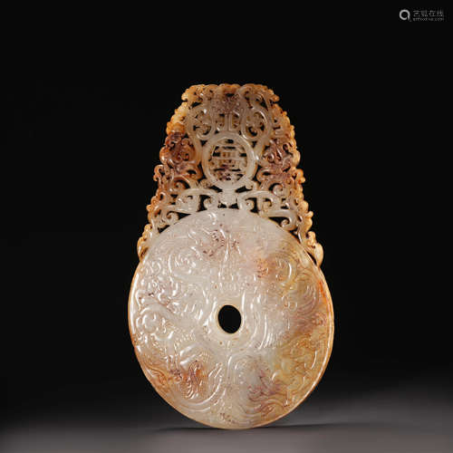 Pre-Ming Dynasty Hetian Jade Bi with Dragon and Phoenix Patt...