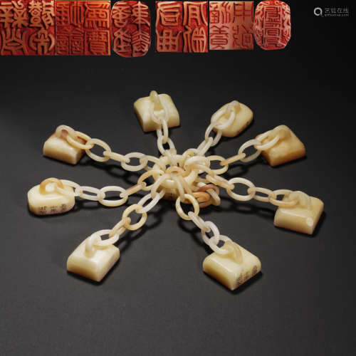 Jiaqing imperial Tian Huangshi nine-chain seal