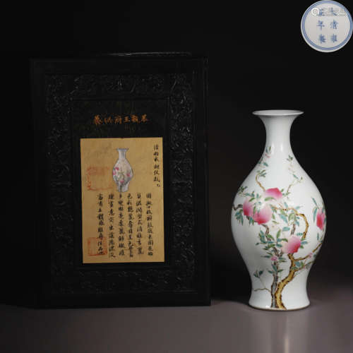 Qing Yongzheng famille rose peach vase