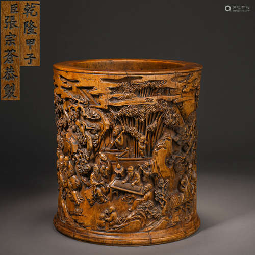 Qing Dynasty Sandalwood Carved Bamboo Forest Figures and Sto...