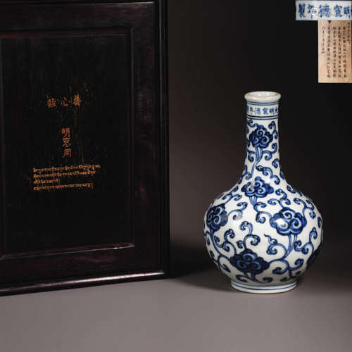 Ming Dynasty Blue and White Celestial Ball Vase