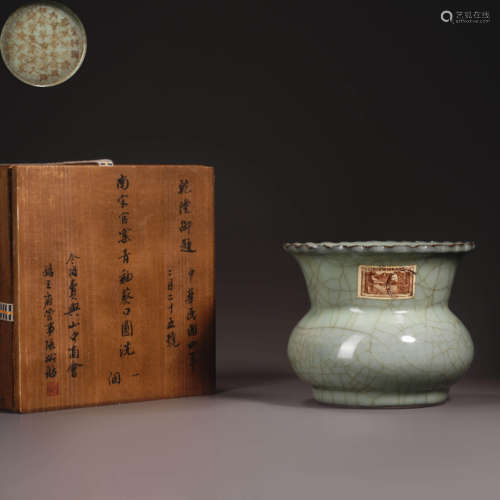 Qianlong Royal Inscription Southern Song Dynasty Official Ki...