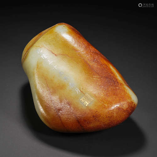 Qing Dynasty Hetian jade depicting gold and silver raw stone