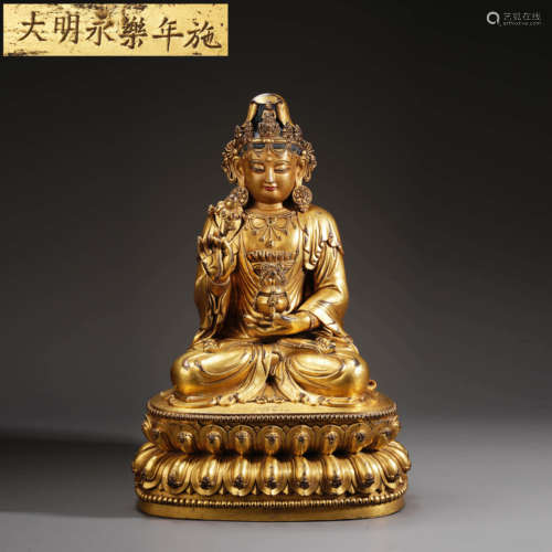 Gilt Bronze Avalokitesvara Seated Statue, Yongle Year, Ming ...